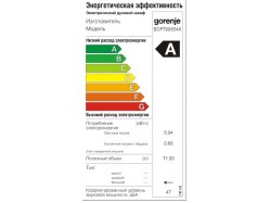 Духовой шкаф Gorenje - BOP 798 S54X