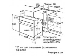 Духовой шкаф Bosch - HBJ 558 YS 0 Q