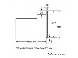 Духовой шкаф Bosch - HBJ 558 YS 0 Q