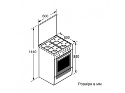 Плита кухонная Bosch - HXS 59 AI 50 Q
