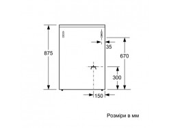 Плита кухонная Bosch - HXS 59 AI 50 Q