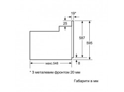 Духовой шкаф Bosch - HBF 534 EB 0 Q