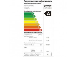 Духовой шкаф Gorenje - BCS 747 S 34 X