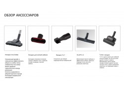 Пылесос Electrolux - EC41-2SW