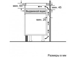 Варочная поверхность Bosch - PUF 612 FC 5 E