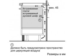 Варочная поверхность Bosch - PUF 612 FC 5 E