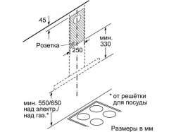 Вытяжка кухонная Bosch - DWB 96 DM 50
