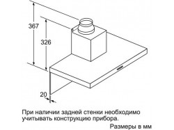 Вытяжка кухонная Bosch - DWB 96 DM 50