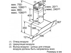 Вытяжка кухонная Bosch - DWK 66 AJ 60 T