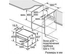 Духовой шкаф Bosch - CSG 656 RS 7