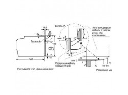 Духовой шкаф Bosch - CSG 656 RS 7