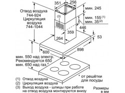 Вытяжка кухонная Bosch - DIB 97 IM 50