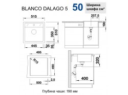 Мойка кухонная Blanco - 525871 DALAGO 5