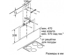 Вытяжка кухонная Bosch - DWK 065 G 20 R