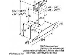 Вытяжка кухонная Bosch - DWK 065 G 20 R