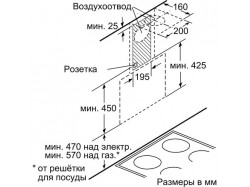 Вытяжка кухонная Bosch - DWK 065 G 20 R