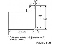 Духовой шкаф Bosch - HBJ 517 YB 0 R