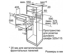 Духовой шкаф Bosch - HBJ 517 YB 0 R