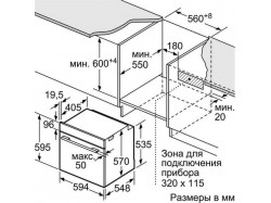 Духовой шкаф Bosch - HBJ 577 EB 0 R