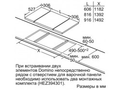 Варочная поверхность Bosch - PIB 375 FB 1 E