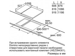 Варочная поверхность Bosch - PIB 375 FB 1 E