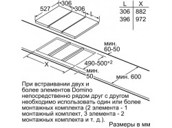 Варочная поверхность Bosch - PIB 375 FB 1 E