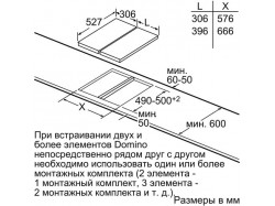 Варочная поверхность Bosch - PIB 375 FB 1 E