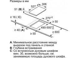 Варочная поверхность Bosch - PIB 375 FB 1 E