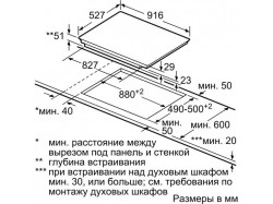 Варочная поверхность Bosch - PXX 975 KW 1 E