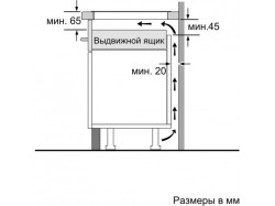 Варочная поверхность Bosch - PXX 975 KW 1 E