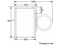 Стиральная машина Bosch - WAV 28 M 80 UA