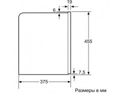 Кофеварка встраиваемая Bosch - CTL 636 EB 6