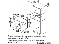 Кофеварка встраиваемая Bosch - CTL 636 EB 6