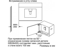 Кофеварка встраиваемая Bosch - CTL 636 EB 6