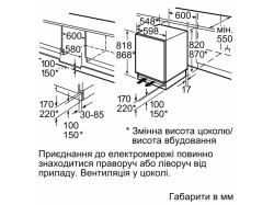 Холодильник встраиваемый Bosch - KUR 15 ADF0