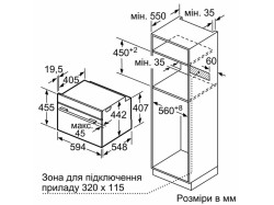 Пароварка встраиваемая Bosch - CDG 634 AS 0