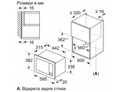 Микроволновая печь встраиваемая Bosch - BFL 623 MW 3