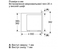 Микроволновая печь встраиваемая Bosch - BFL 623 MW 3