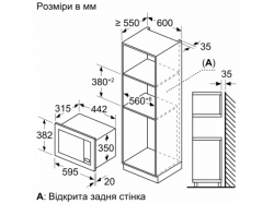 Микроволновая печь встраиваемая Bosch - BFL 623 MW 3