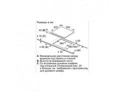 Варочная поверхность Bosch - PKE 611 BA 2 E