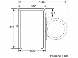 Стиральная машина Bosch - WAN 24000 UA