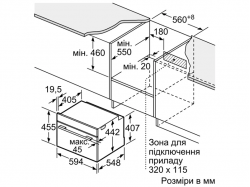 Духовой шкаф Bosch - CMG 7241 W 1