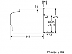 Духовой шкаф Bosch - CMG 7241 W 1
