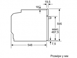 Духовой шкаф Bosch - HBG 7341 W 1