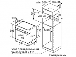 Духовой шкаф Bosch - HBG 7341 W 1