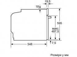 Духовой шкаф Bosch - HBG 7361 B 1