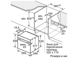 Духовой шкаф Bosch - HBG 7361 B 1