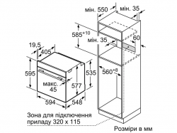 Духовой шкаф Bosch - HBG 7764 B 1
