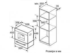 Кофеварка встраиваемая Bosch - CTL7181W0