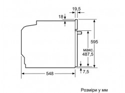 Духовой шкаф Bosch - HBG 635 BW 1